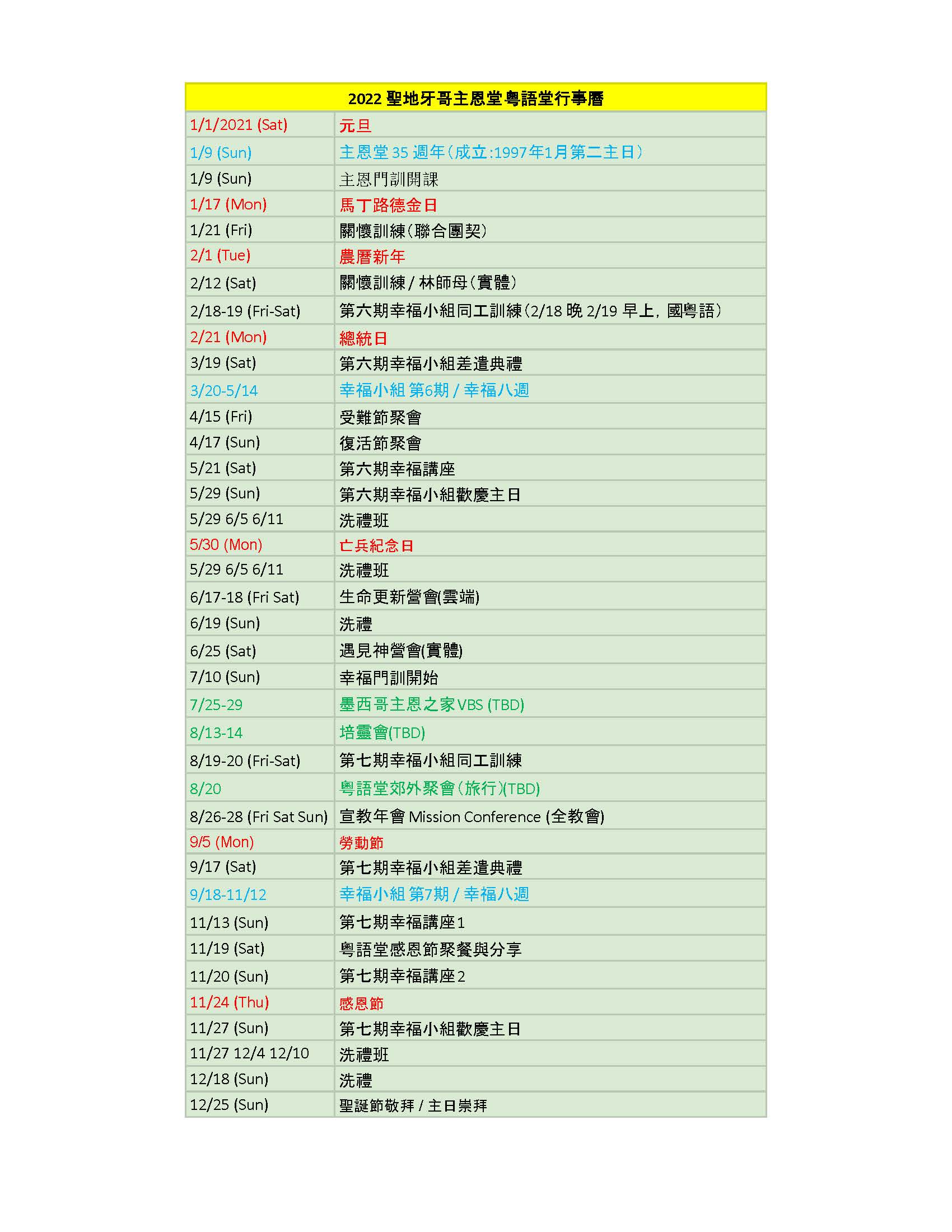 Calendar CBCSD Cantonese