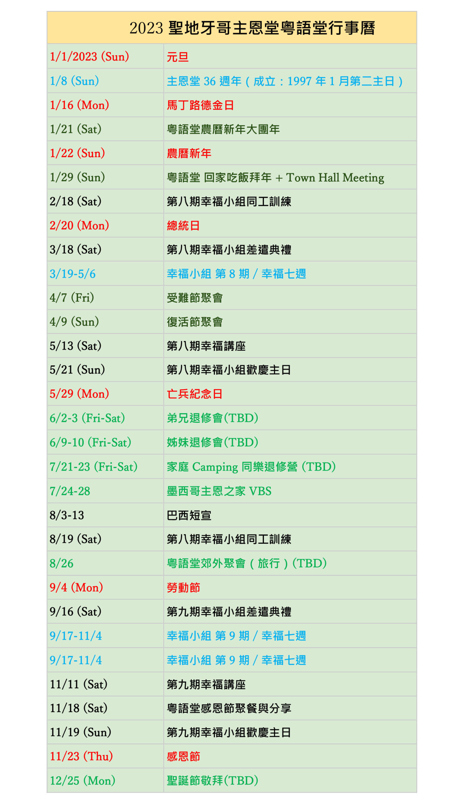 Calendar CBCSD Cantonese